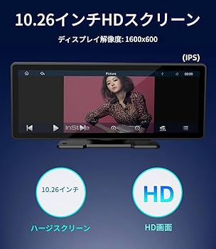 カーマルチメディアビデオプレーヤー10.26㌅ Amazon.co.jp: zmart 10.26インチ ポータブル ワイヤレス カー